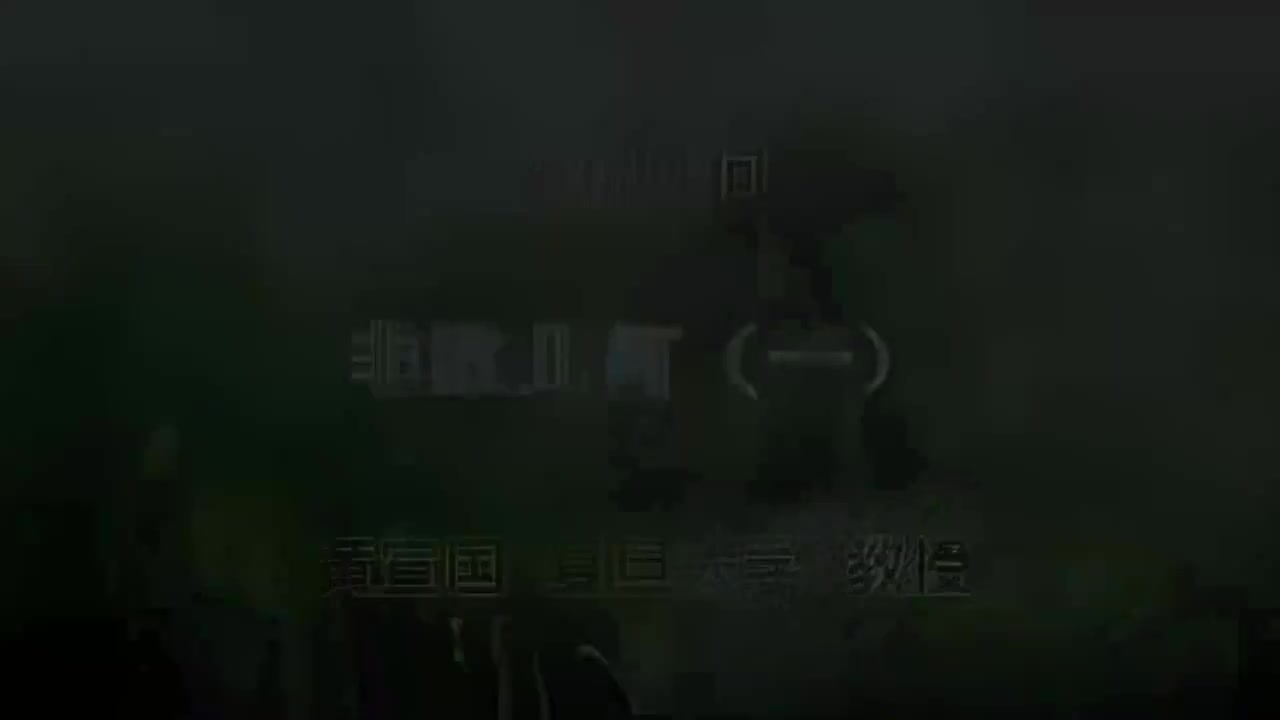 59.059 非欧几何（一）