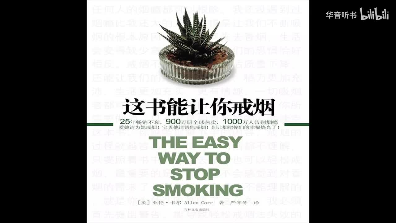 第8章 什么是戒断反应？