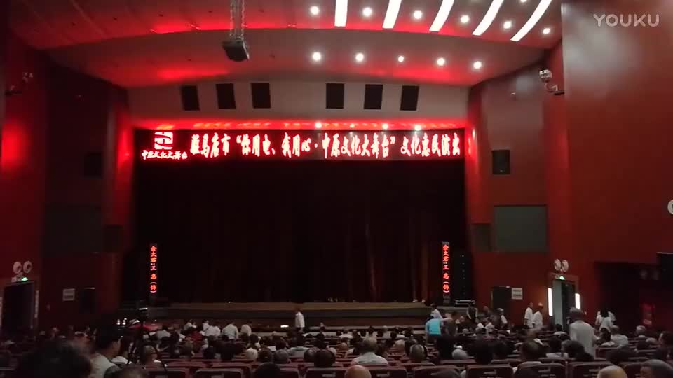 河南豫剧院一团--五世请缨1VID_20170609_203432_高清