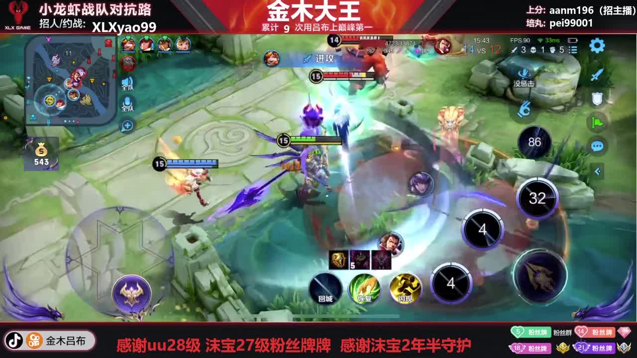 金木【吕布巅一】2022-11-21T23_02_27