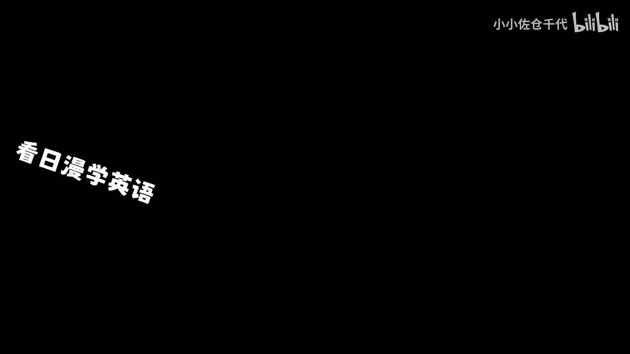 EP20 P1「A big hit」