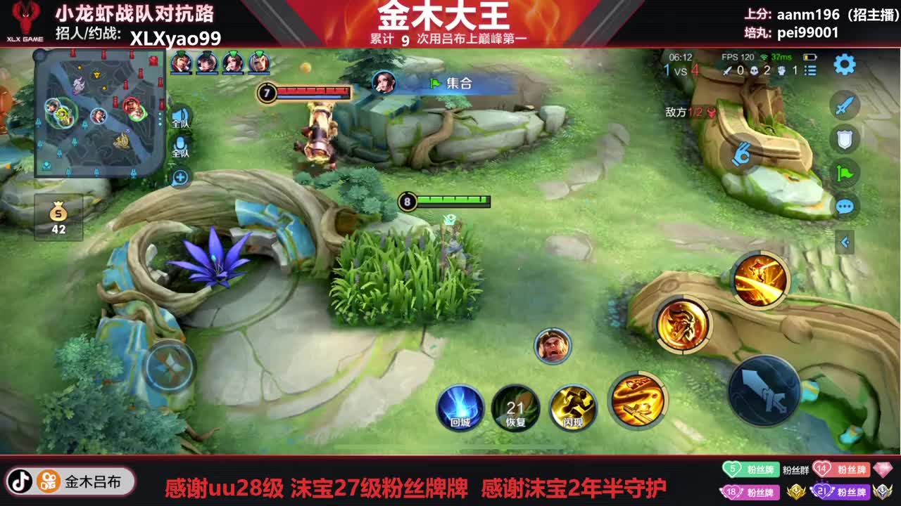 金木【吕布巅一】2022-11-21T21_22_28