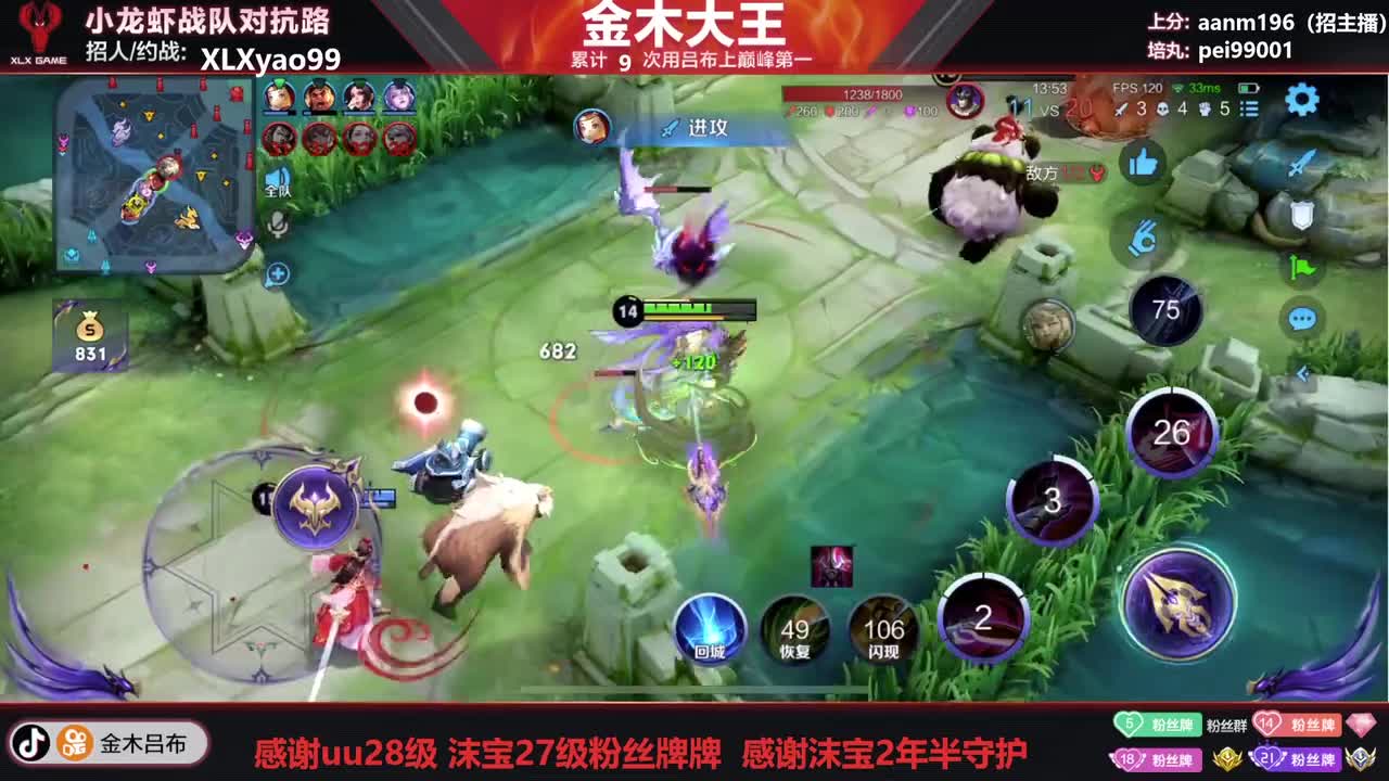 金木【吕布巅一】2022-11-21T20_32_28