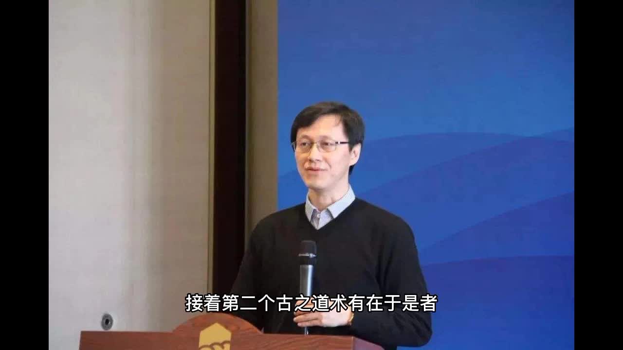 天下篇五家思想之宋彭老庄四家