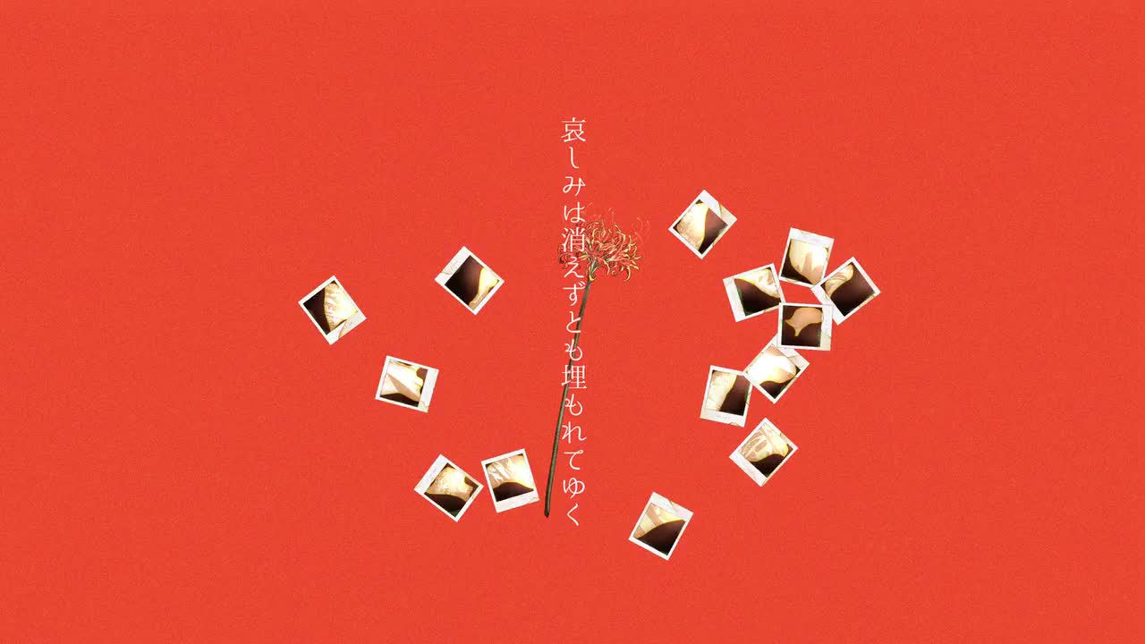 【裏命】哀悼，之后继续日常【卯花ロク】