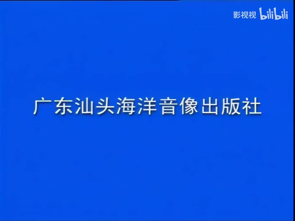 赵府台访长沙2集