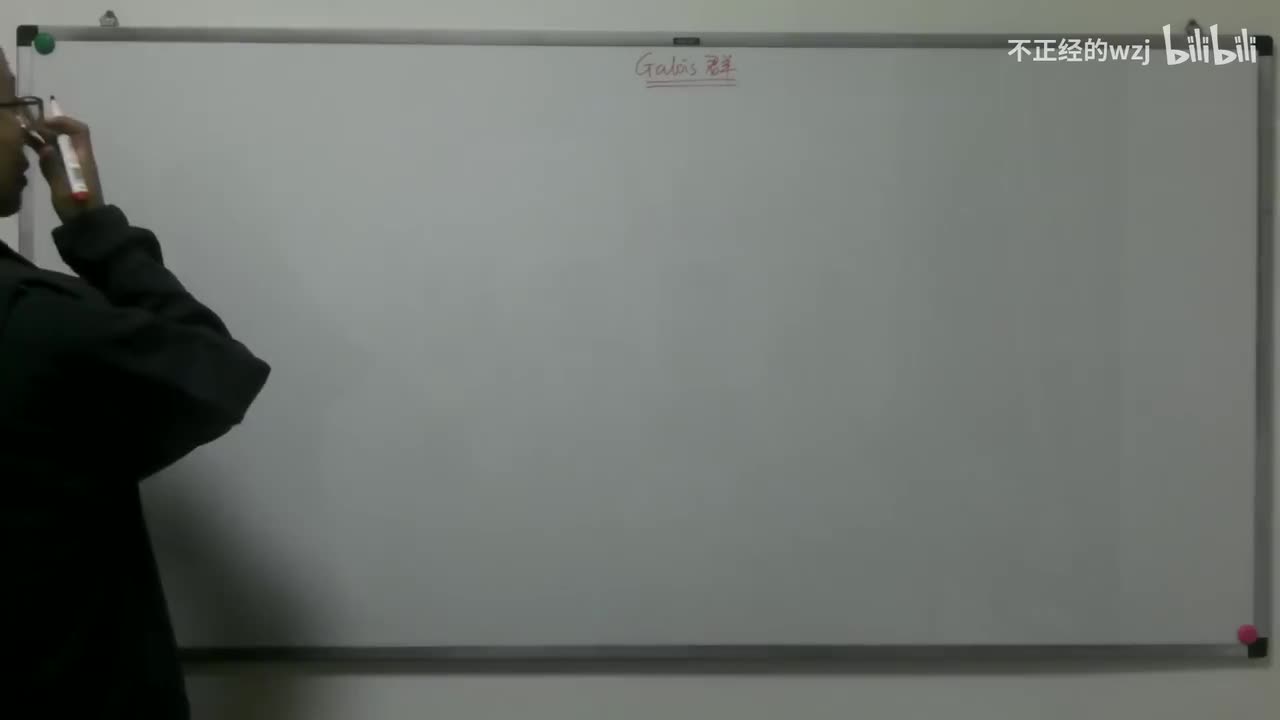 165Galois群：定义、示例