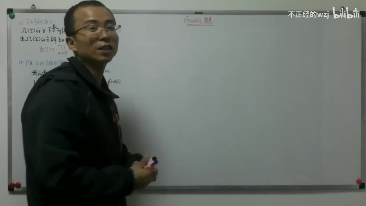 163Galois群：多项式表示引理