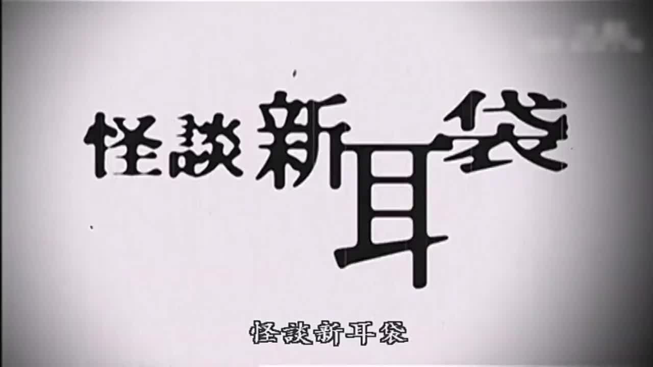 第78话 姐姐的木偶