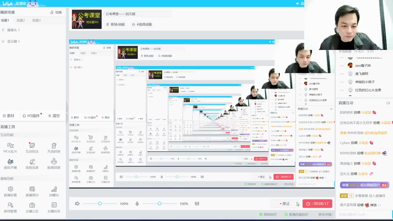 2022年江苏省考申论B卷全套（行政执法类）
