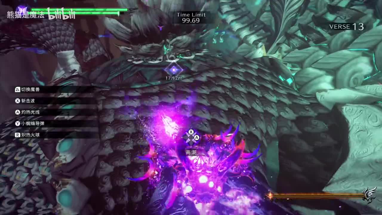 幻象VS史特托库姆路斯
