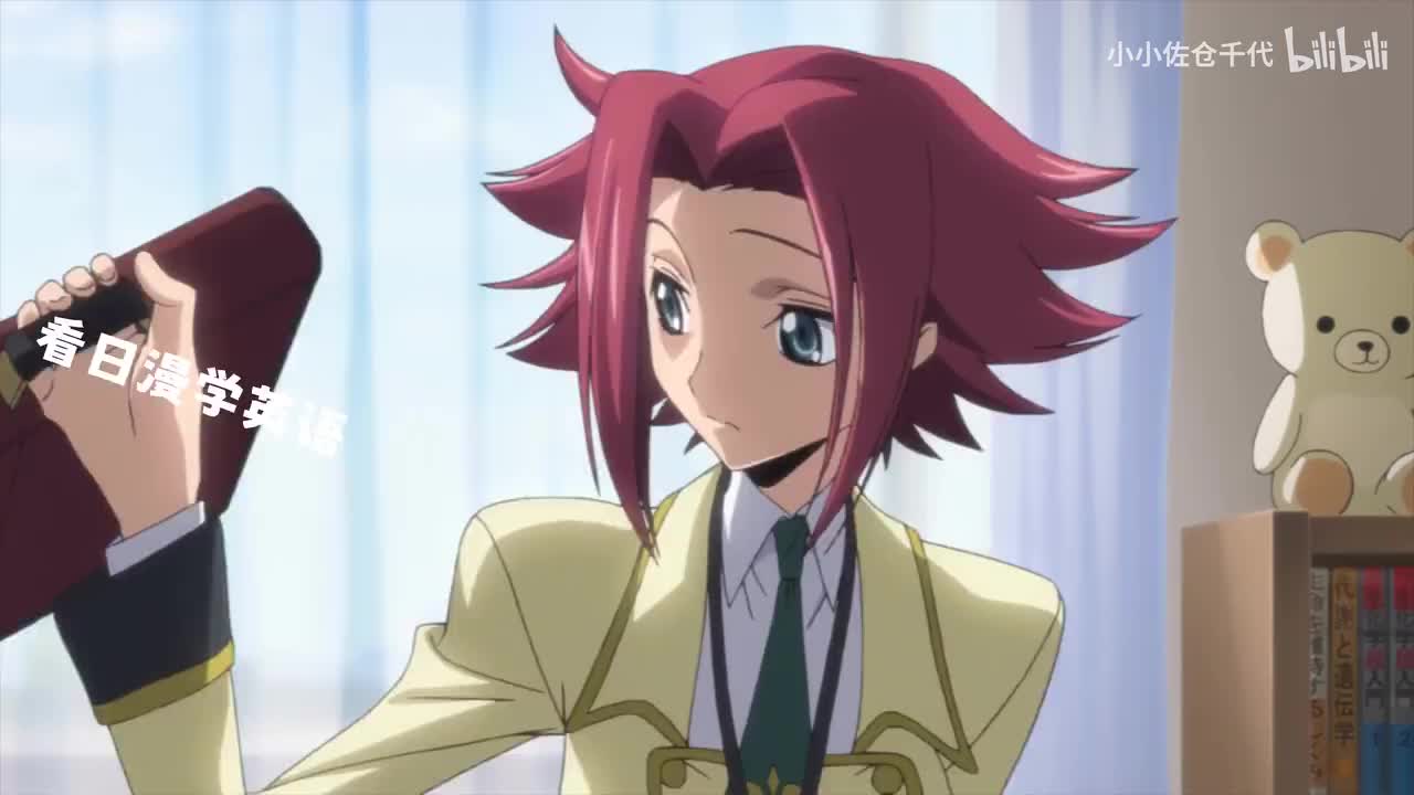 EP25 P9「Lelouch」