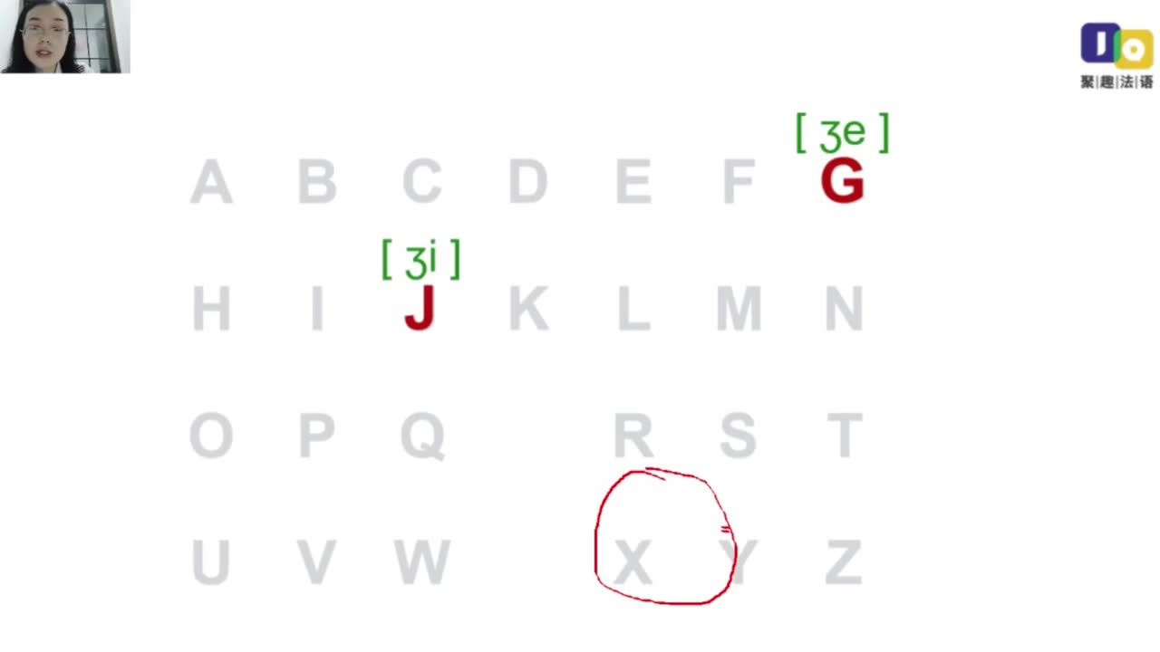 【法语零基础入门】-法语字母G J