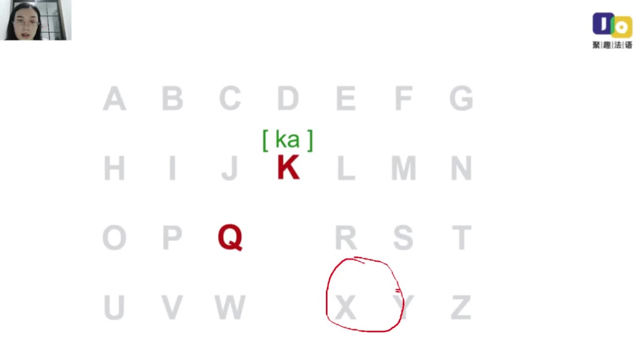 【法语零基础入门】-法语字母K Q