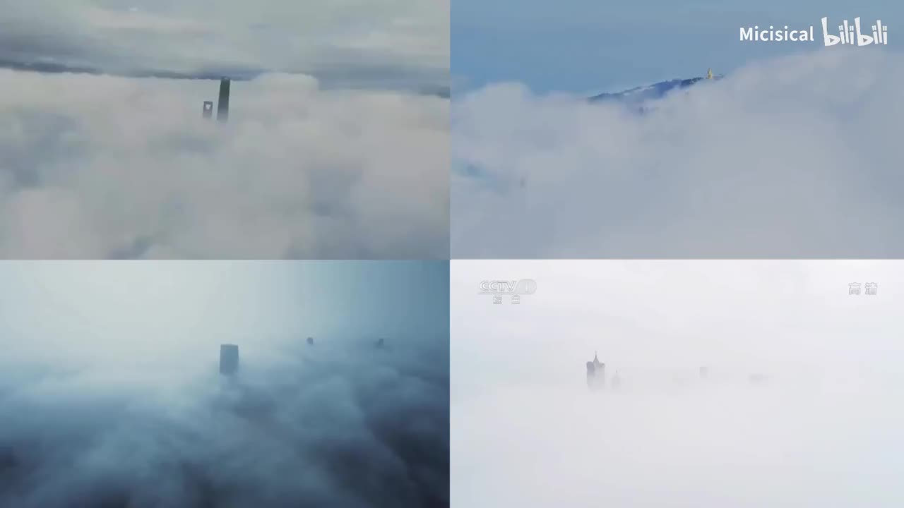 航拍中国 片头曲 Intro