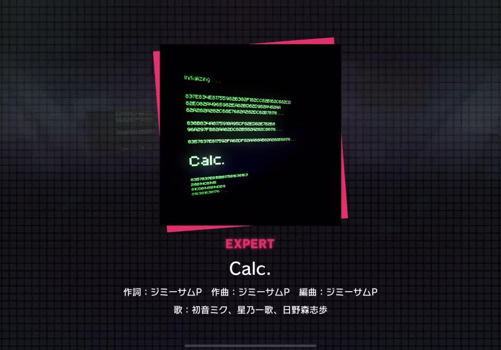 【220】Calc.