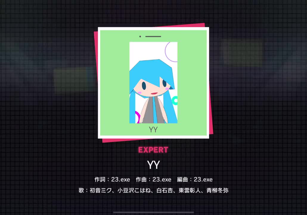 【214】YY