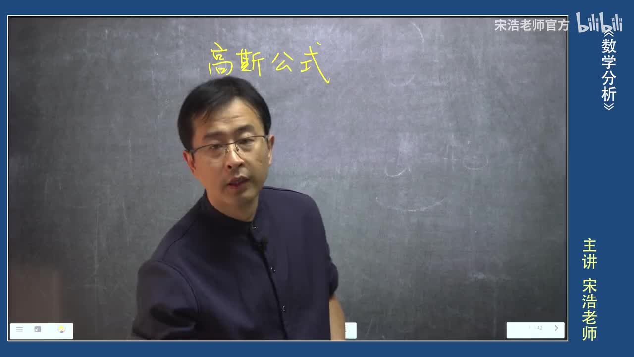 【二十二章】6 高斯公式