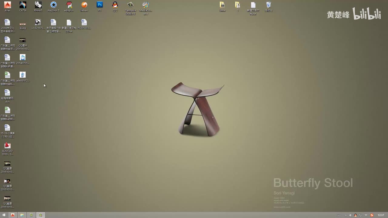 洗衣液瓶型造型设计1