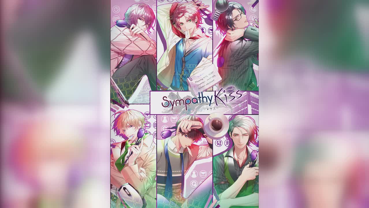 插入曲-02.あいことば / F9