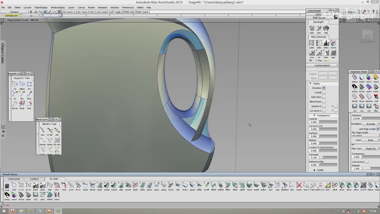 洗衣液瓶型造型设计2