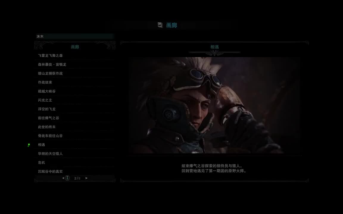 相遇（露出了尴尬又礼貌的憨憨微笑）