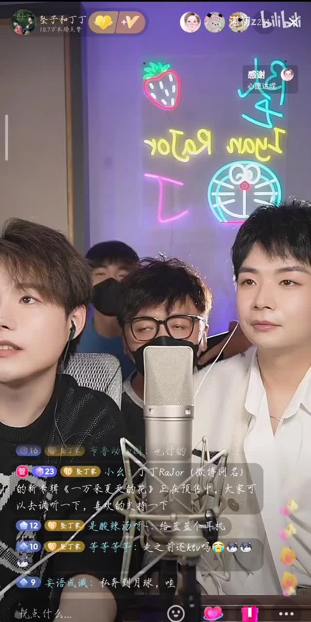 笑到缺氧的私奔到月球