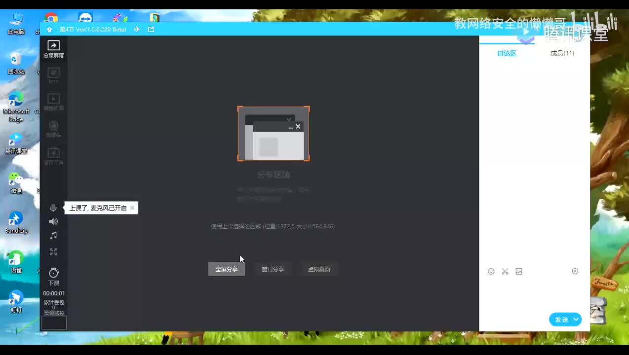 Java反序列化之Shiro