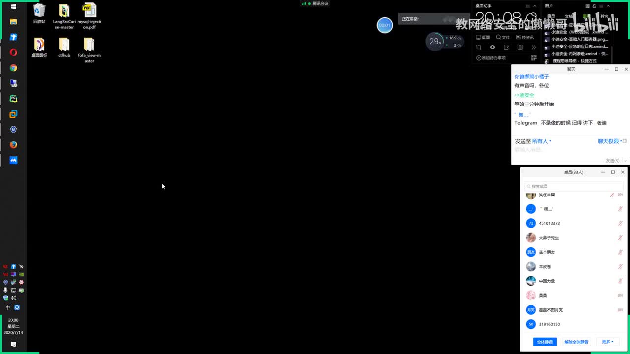 SQL注入之SQLMAP绕过WAF