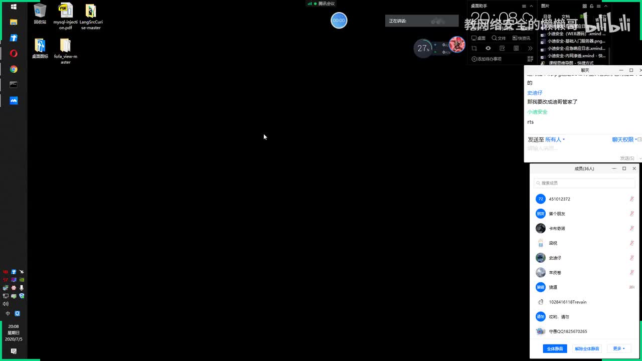 SQL注入之二次,加解密,DNS等注入