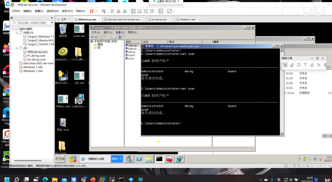 如何查看隐藏账号