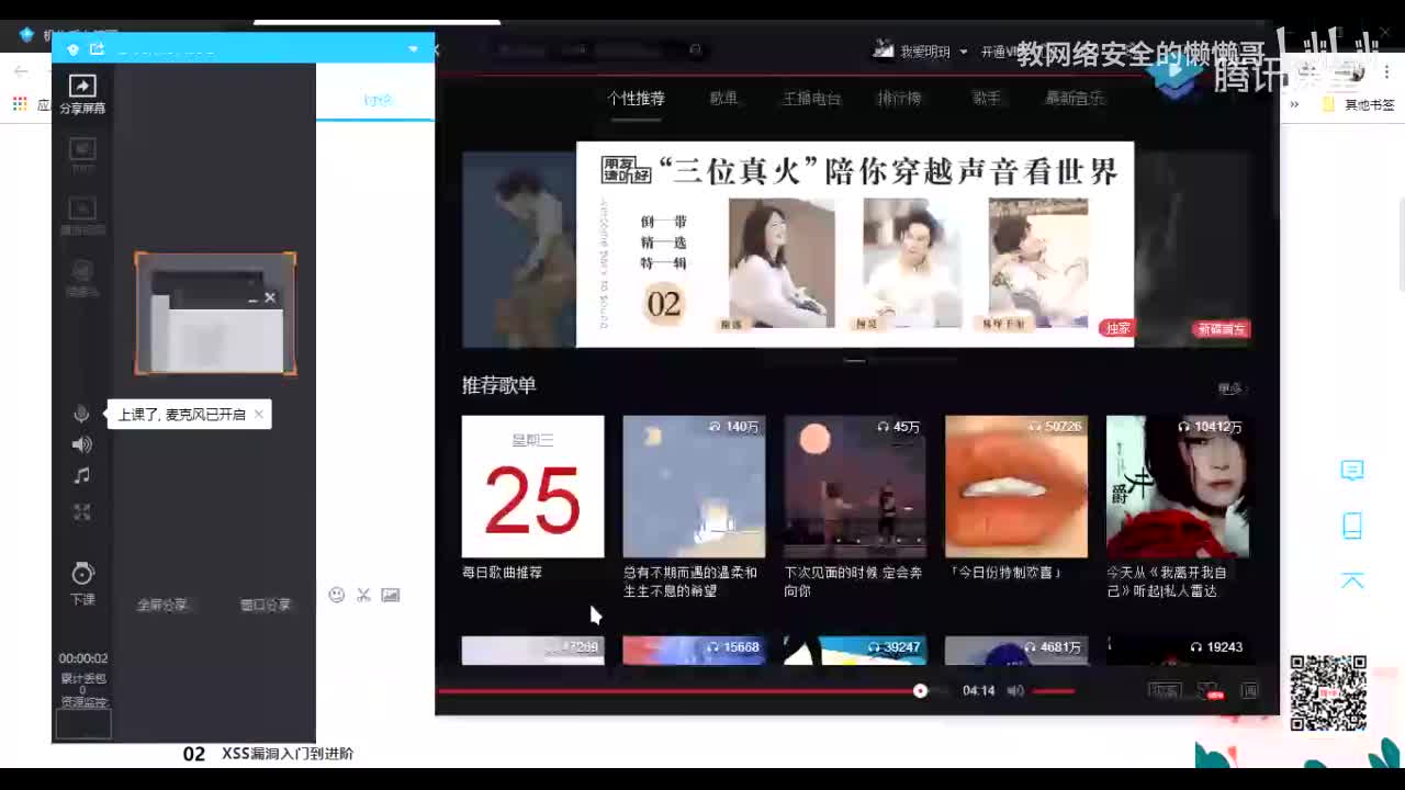phpstudy、LAMP环境搭建漏洞靶场
