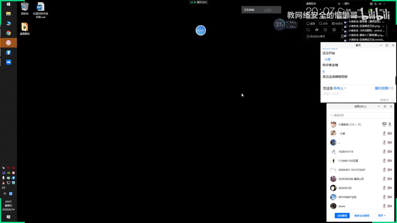 WEB漏洞-必懂知识点详解