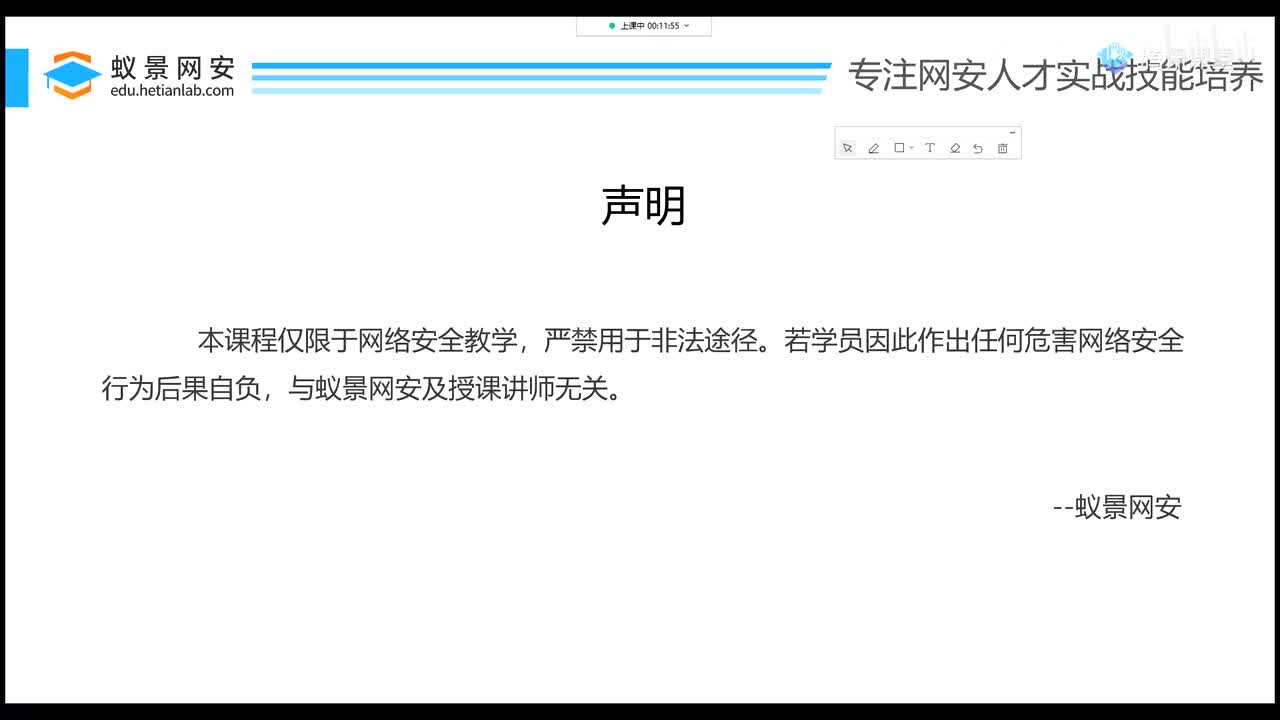 什么是SQL注入漏洞