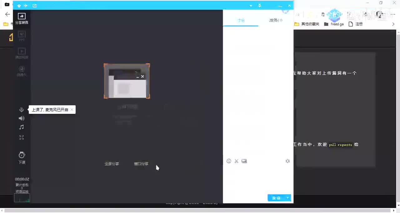 文件上传漏洞实战