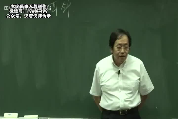 倪师-针灸大成-字幕版-64