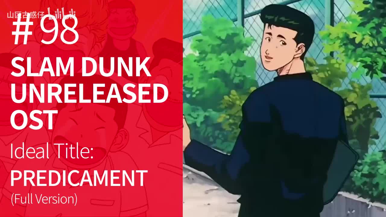 98.Predicament(Full Version)