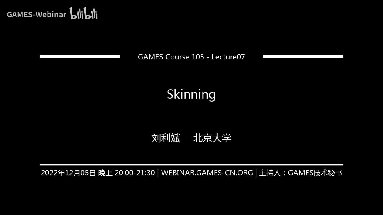 Lecture07 Skinning
