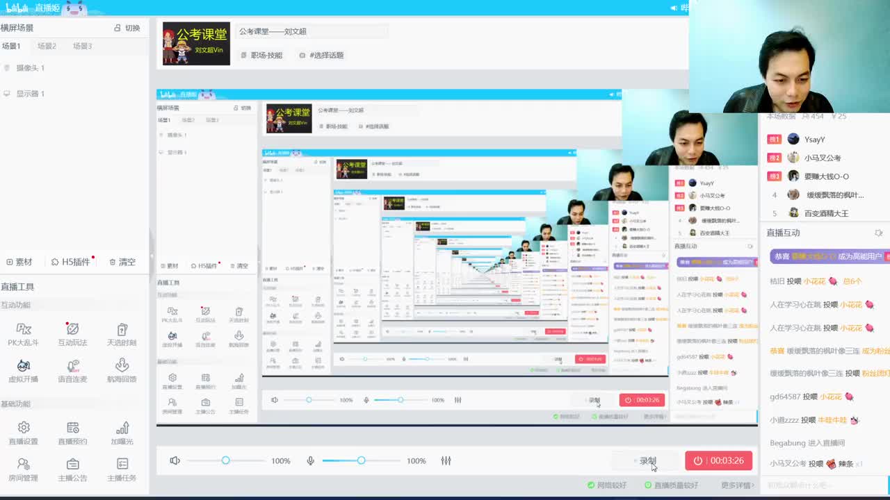 2022年江苏省考申论C卷整套
