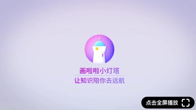 2-14.学会注重别人