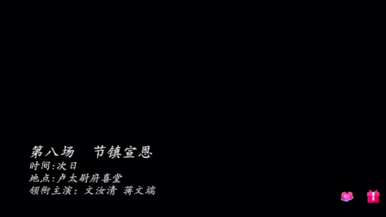 论理争夫（节镇宣恩）