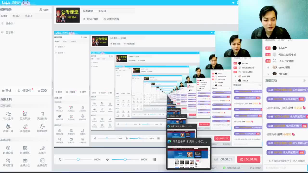 2021年江苏省考申论A卷整套