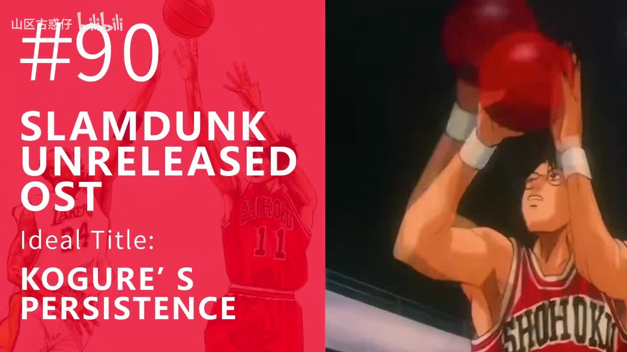 90.Kogure’s Persistence