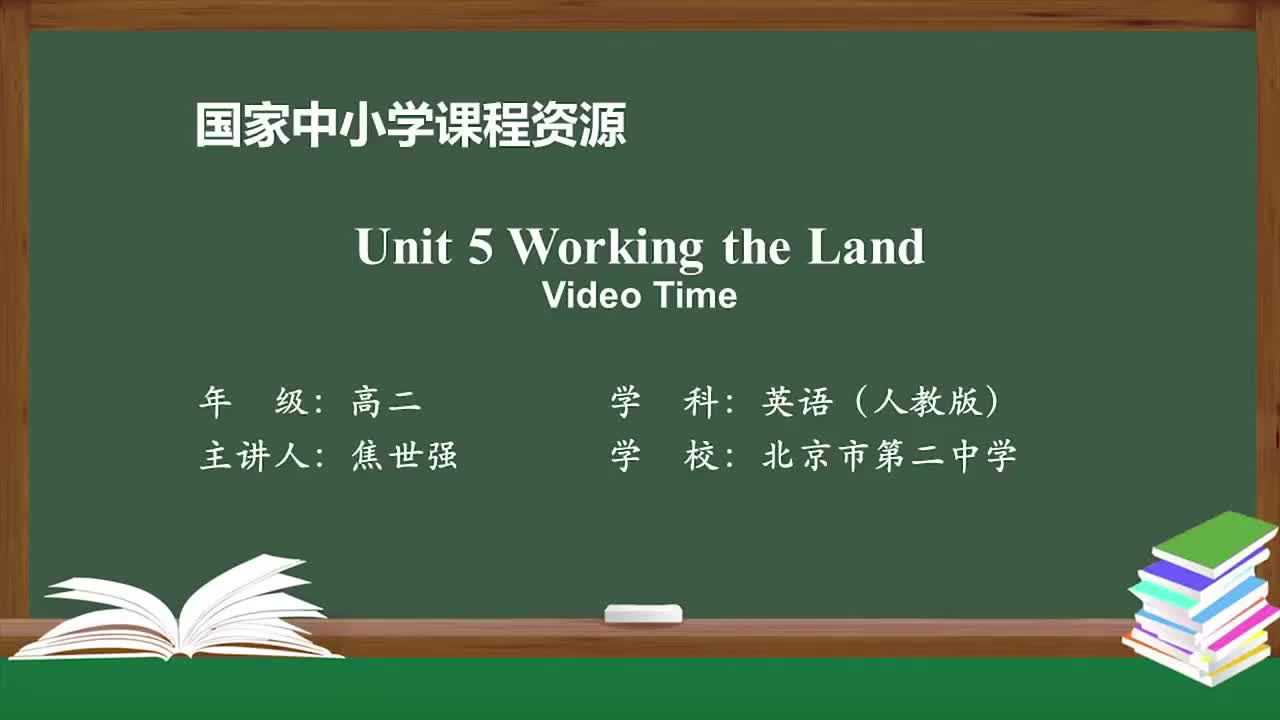 30.Unit5-6 Working the Land Video Time(Av926940377,P30)