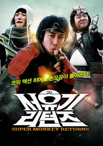 Various Artists - Kidding