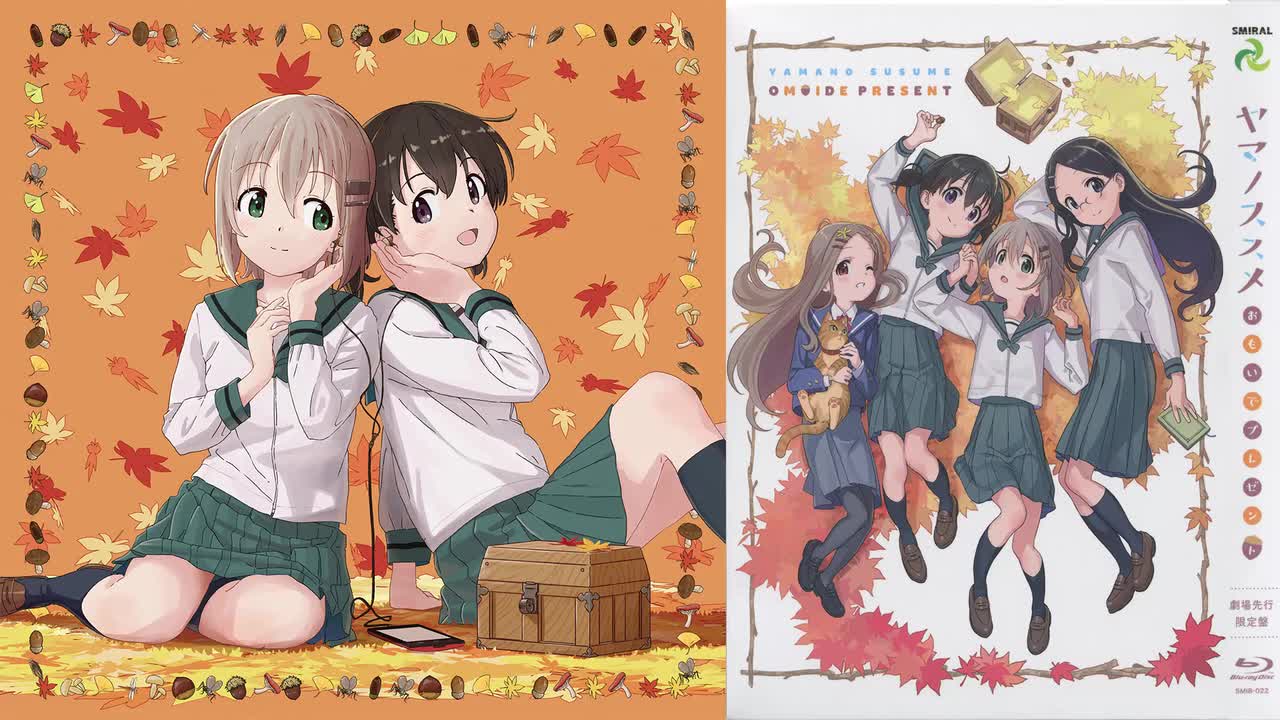 OVA ED おもいでクリエイターズ(阿澄佳奈)