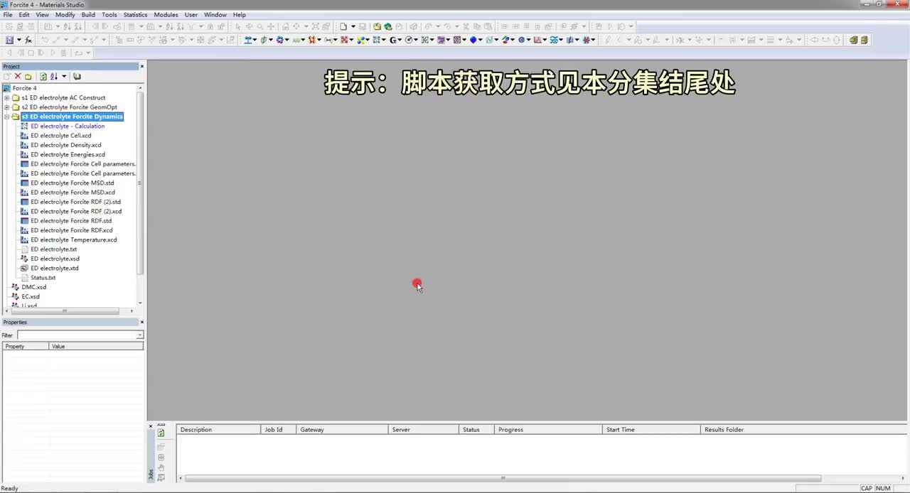 4_脚本算RDF和配位数