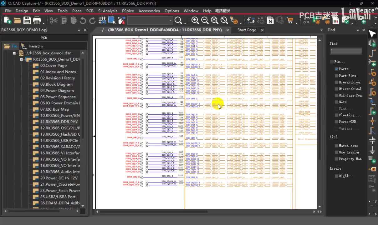 8.orcad第一方网表的导出及报错解决方法