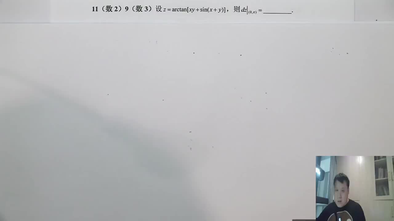 11（数2）9（数3）