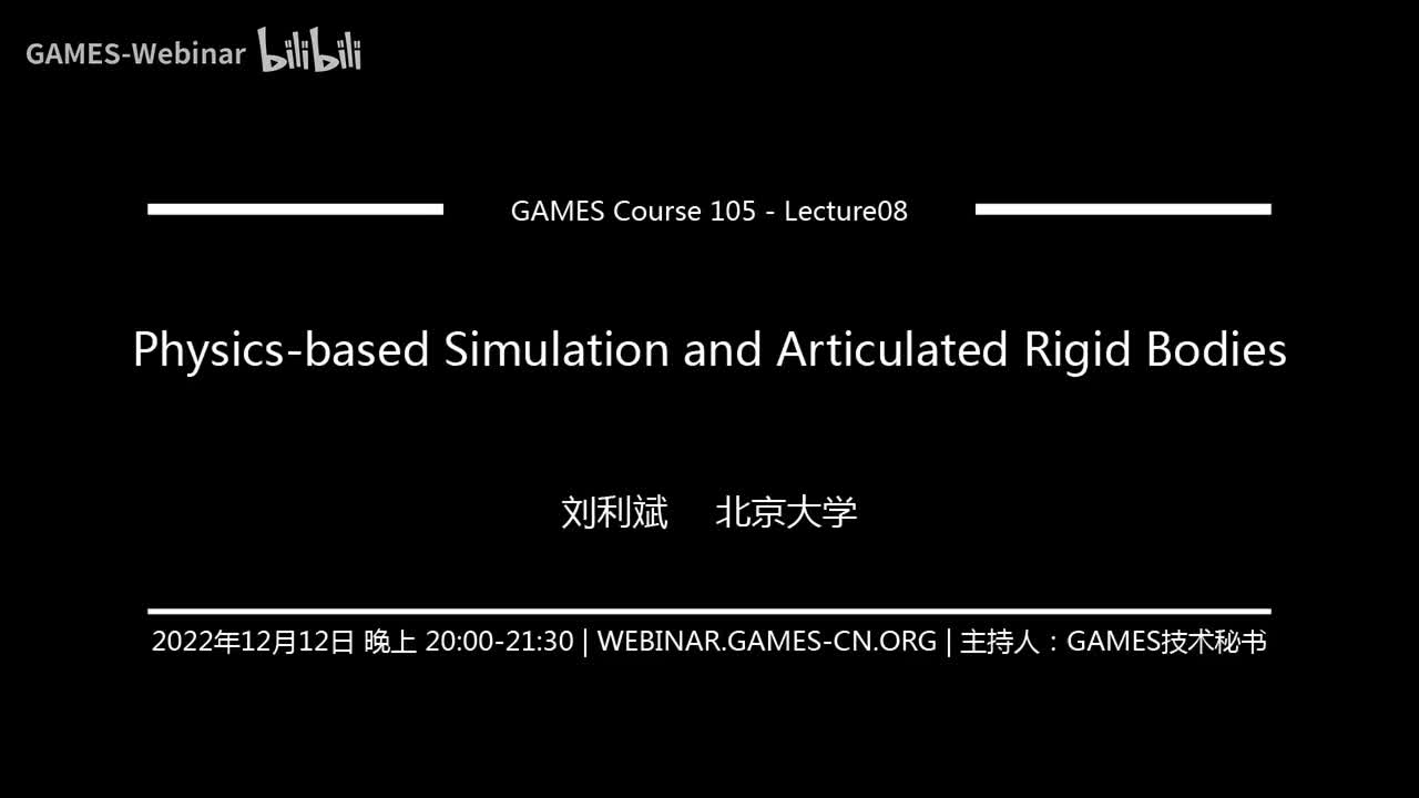 Lecture08 Physics-based Simulation and Articulated Rigid Bodies